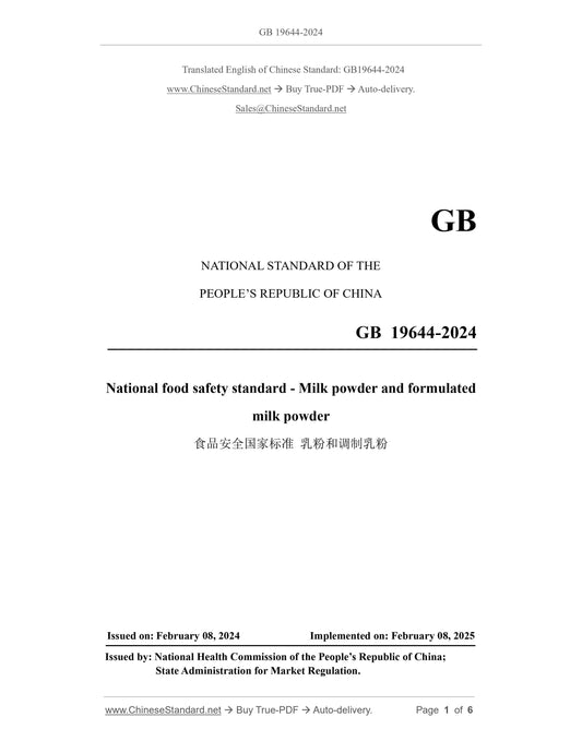 GB 19644-2024 Page 1
