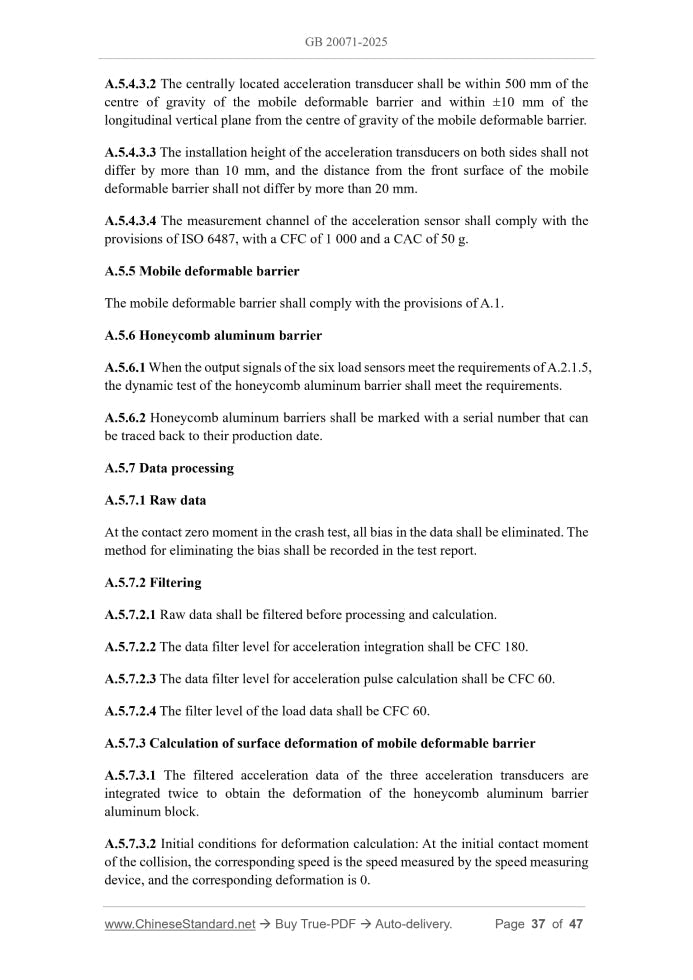 GB 20071-2025 Page 12