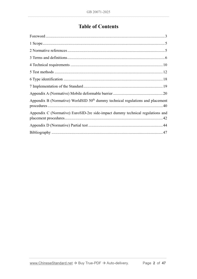 GB 20071-2025 Page 2