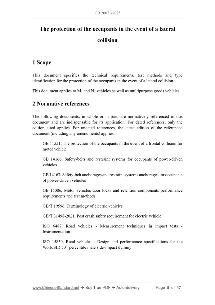 GB 20071-2025 Page 3