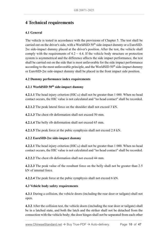 GB 20071-2025 Page 4