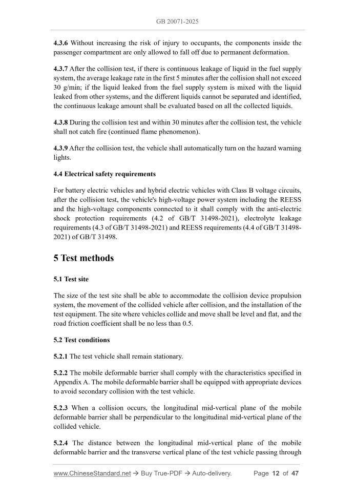 GB 20071-2025 Page 5