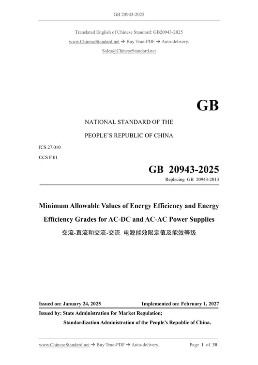 GB 20943-2025 Page 1