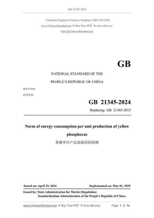 GB 21345-2024 Page 1