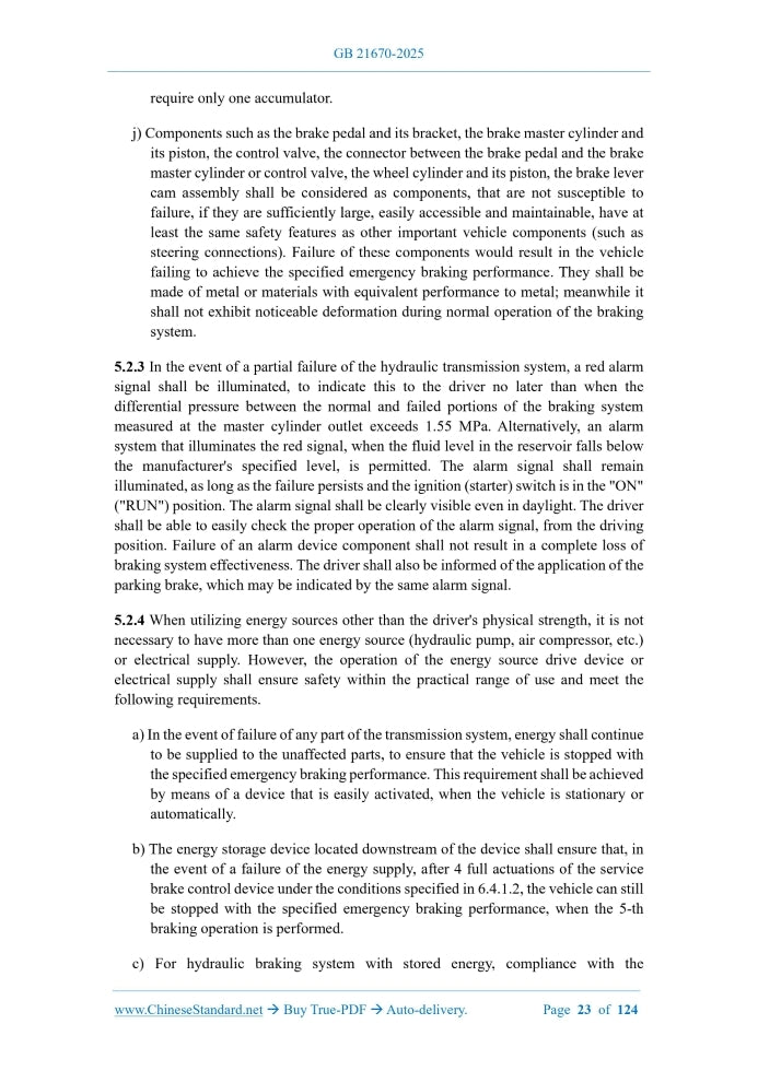 GB 21670-2025 Page 7