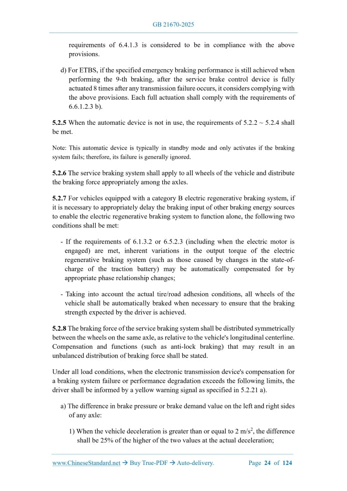 GB 21670-2025 Page 8