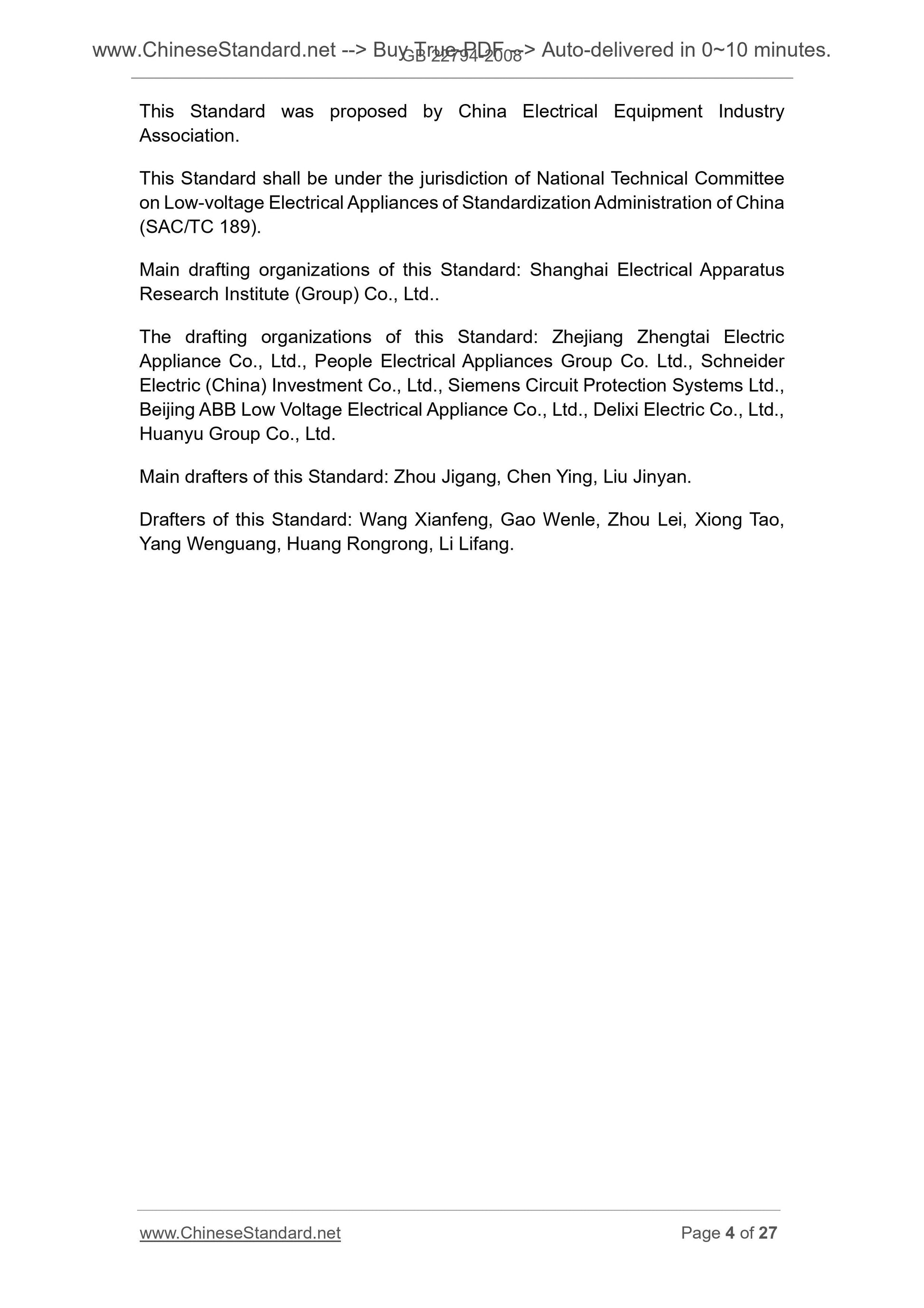 GB 22794-2008 Page 4