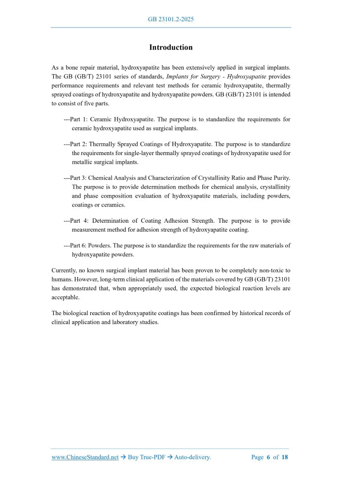 GB 23101.2-2025 Page 3