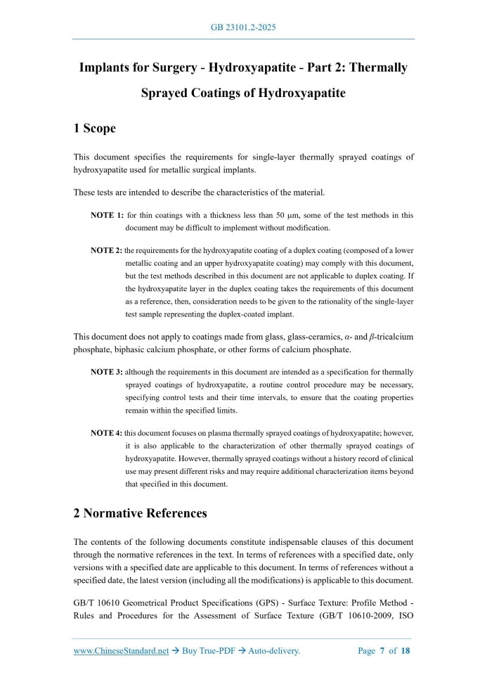 GB 23101.2-2025 Page 4