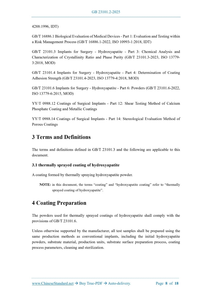 GB 23101.2-2025 Page 5