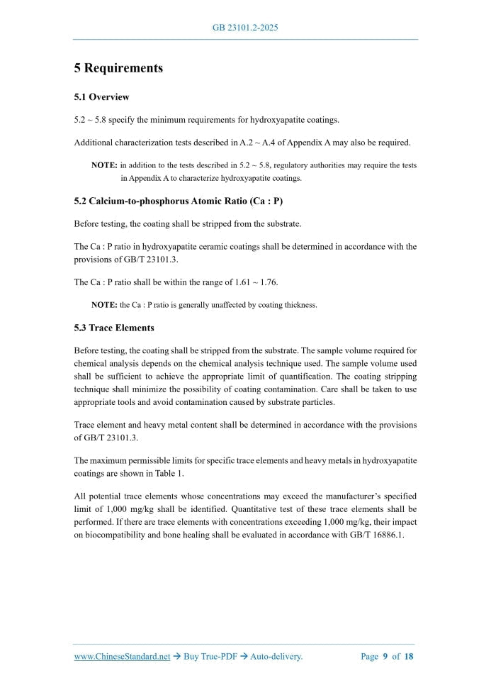 GB 23101.2-2025 Page 6