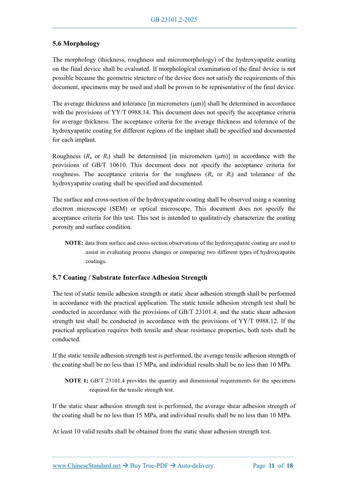 GB 23101.2-2025 Page 7