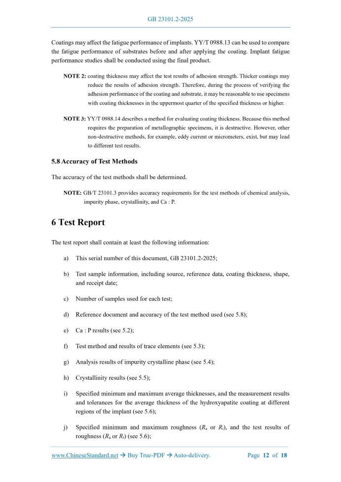 GB 23101.2-2025 Page 8