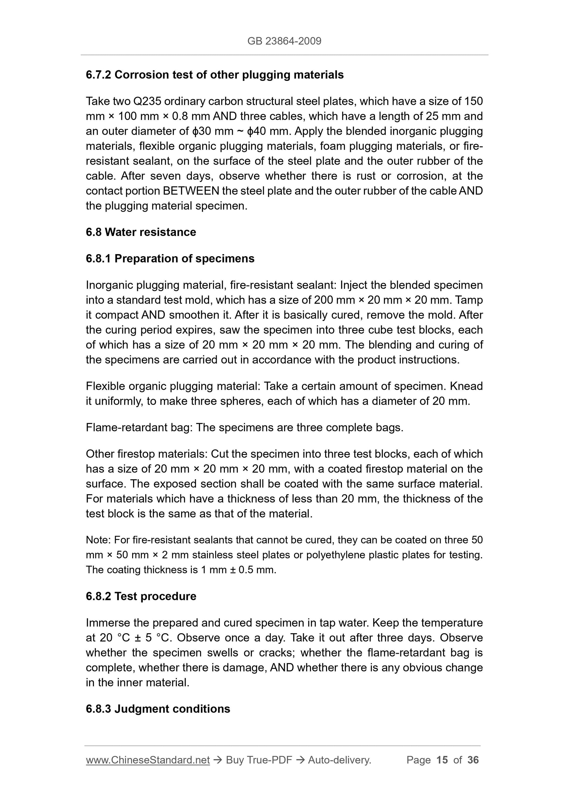 GB 23864-2009 Page 5