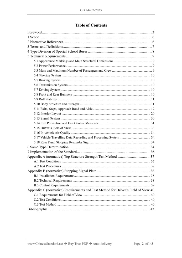 GB 24407-2025 Page 2