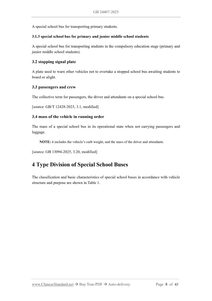GB 24407-2025 Page 5