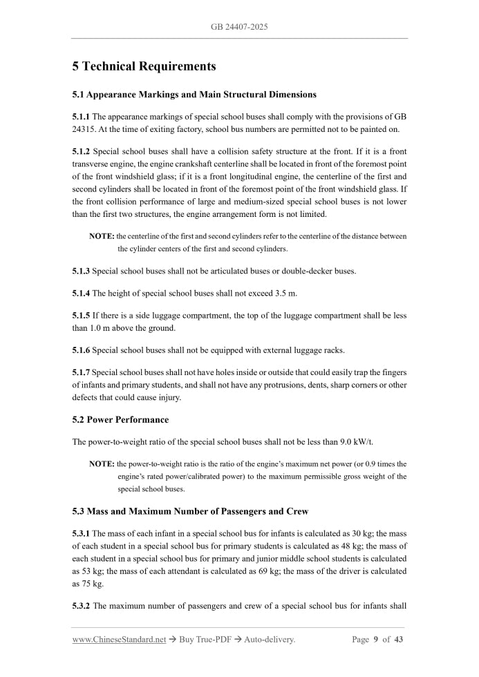 GB 24407-2025 Page 6