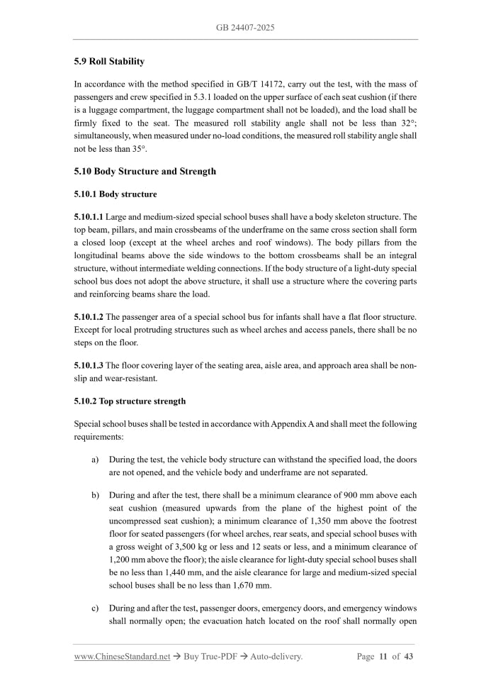 GB 24407-2025 Page 8