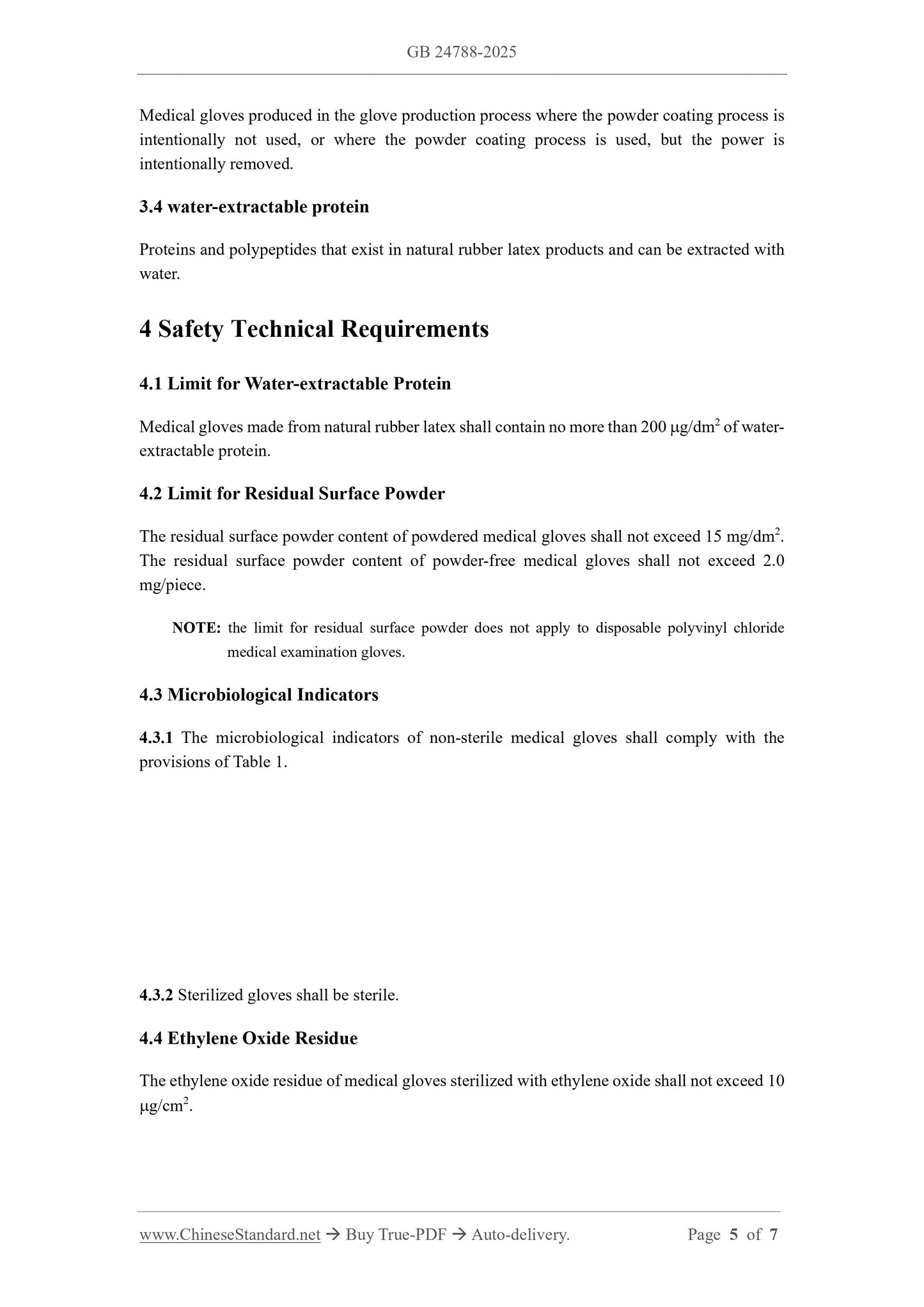 GB 24788-2025 Page 4