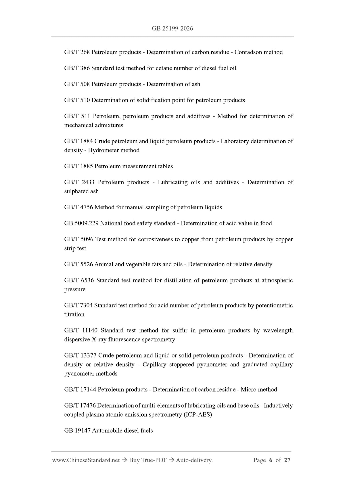 GB 25199-2026 Page 5