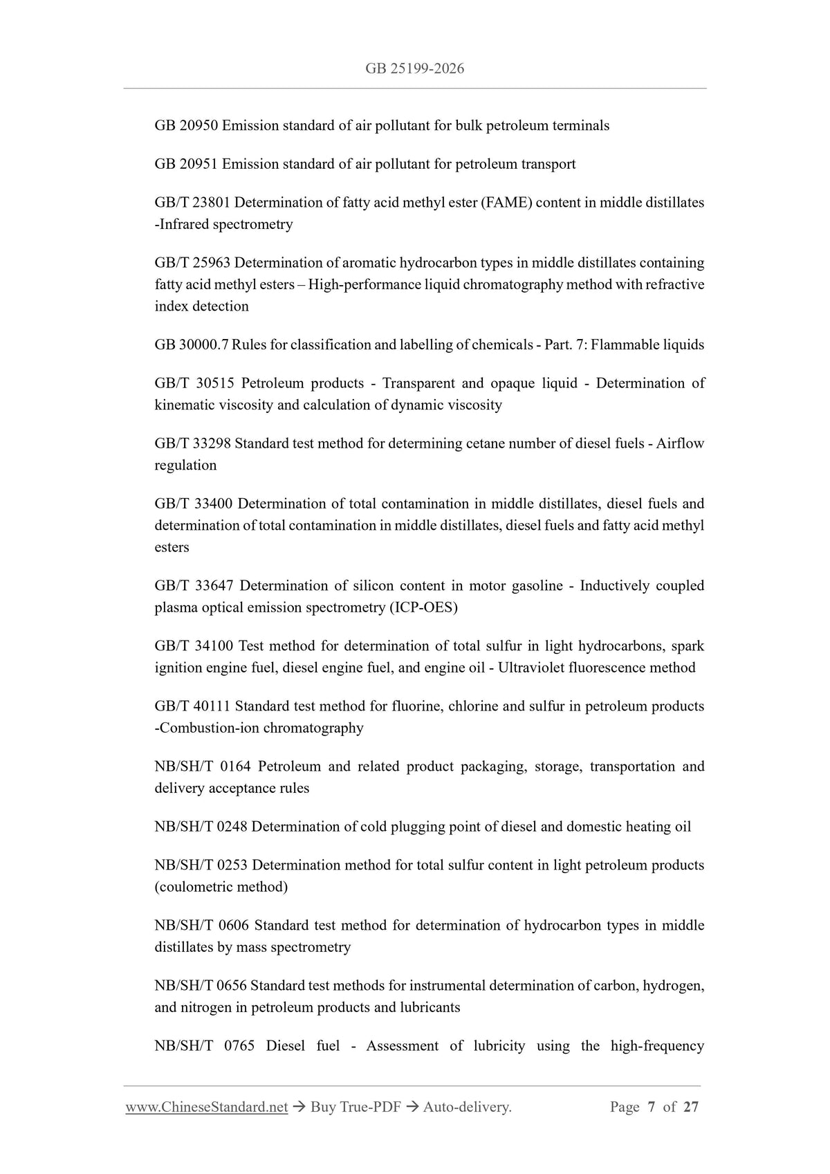 GB 25199-2026 Page 6