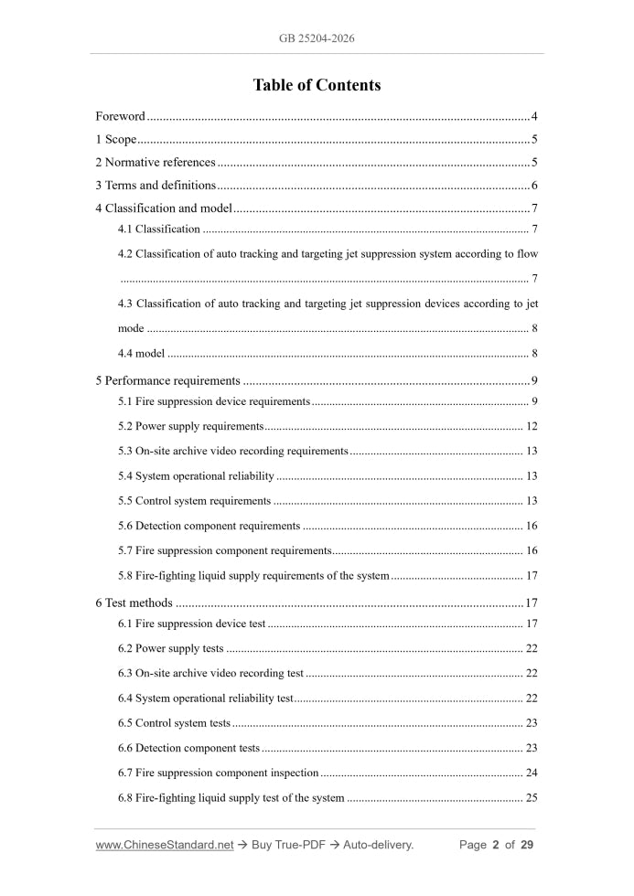 GB 25204-2026 Page 2