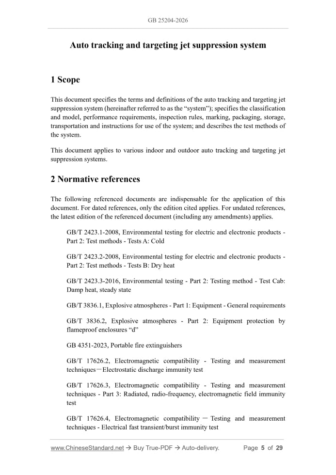 GB 25204-2026 Page 3