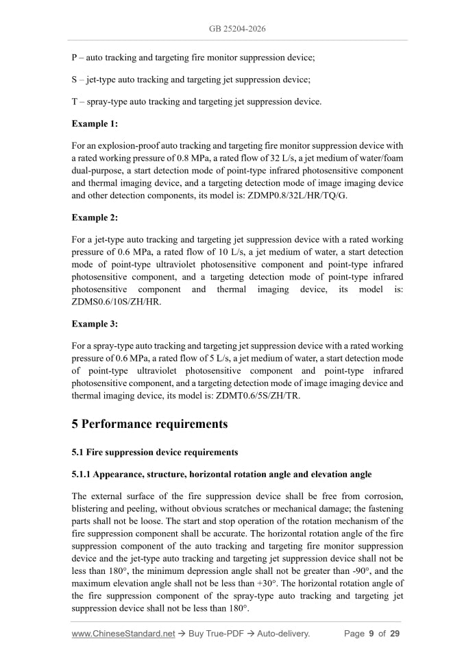 GB 25204-2026 Page 6
