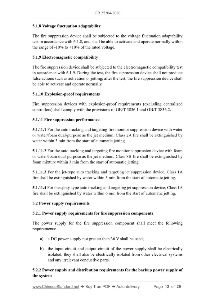 GB 25204-2026 Page 7