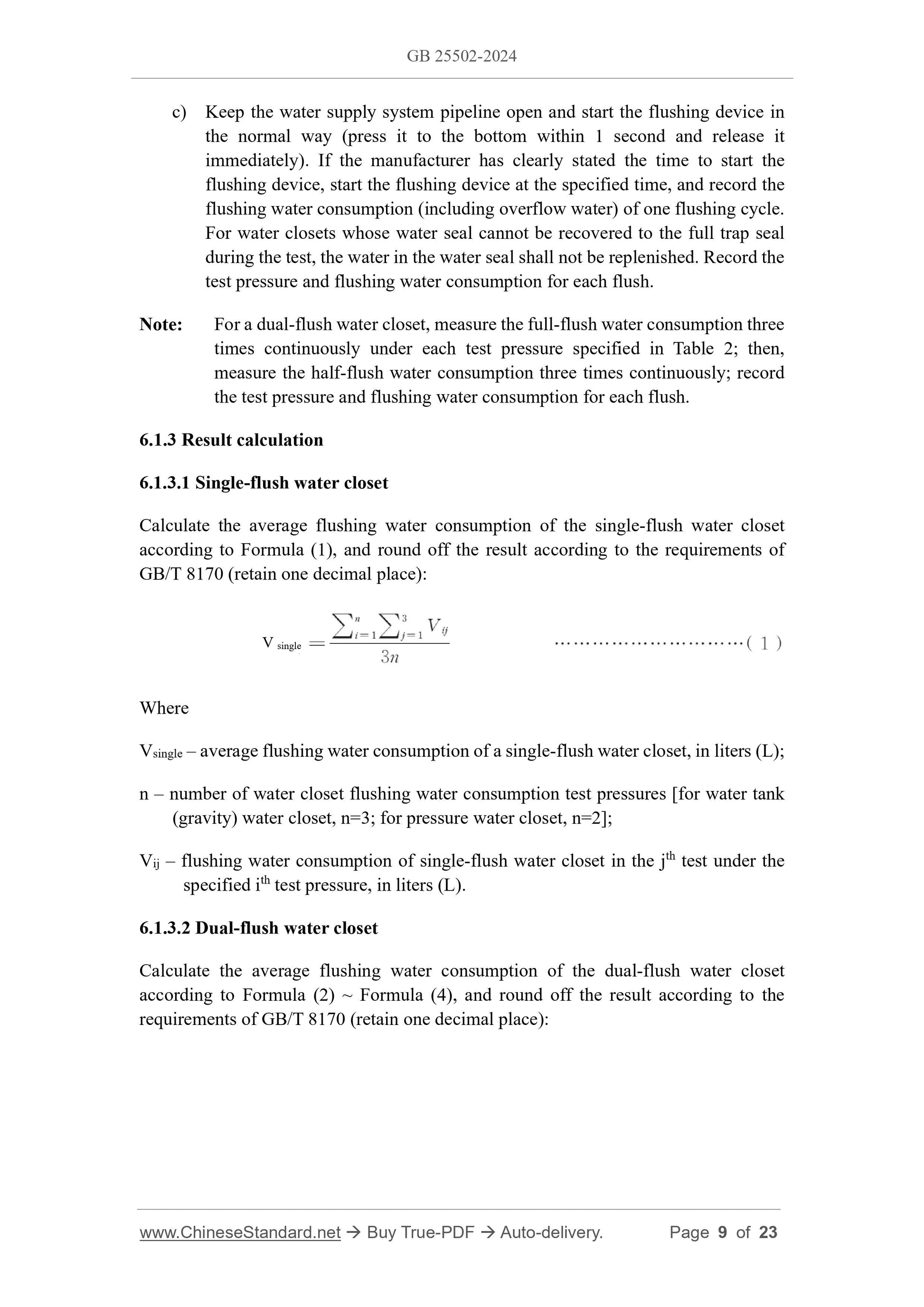 GB 25502-2024 Page 5