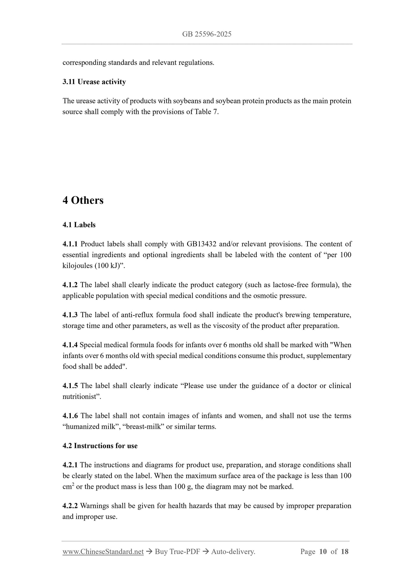 GB 25596-2025 Page 5