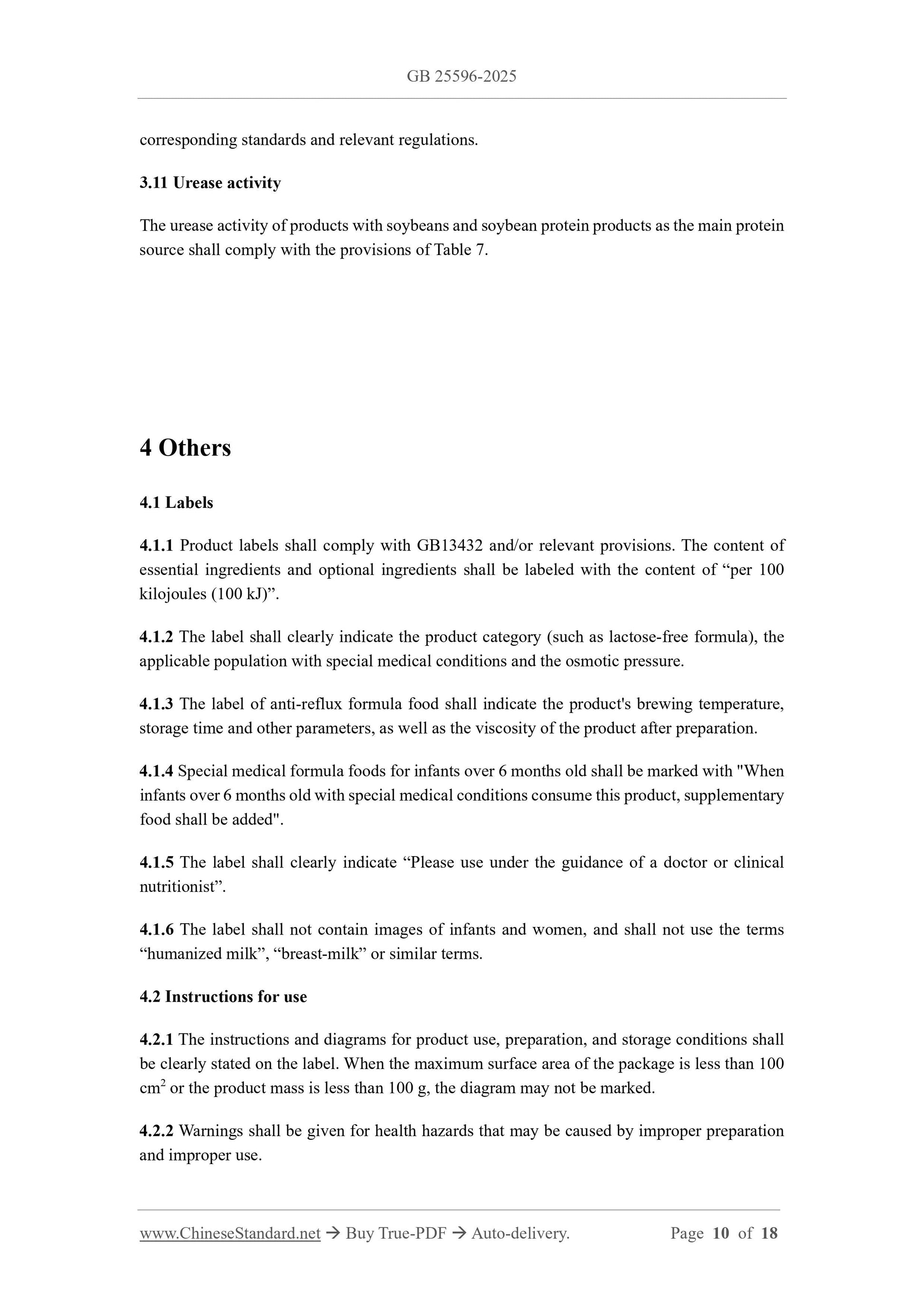 GB 25596-2025 Page 5