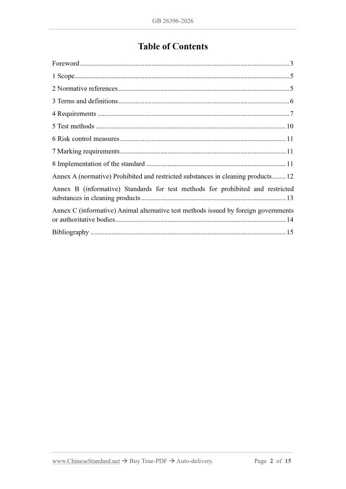 GB 26396-2026 Page 2