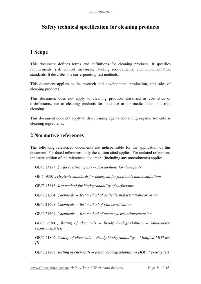 GB 26396-2026 Page 3