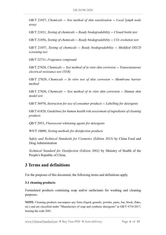 GB 26396-2026 Page 4