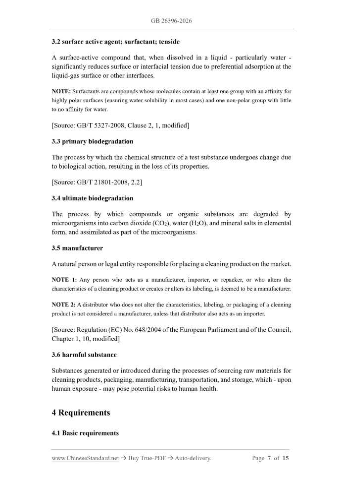 GB 26396-2026 Page 5