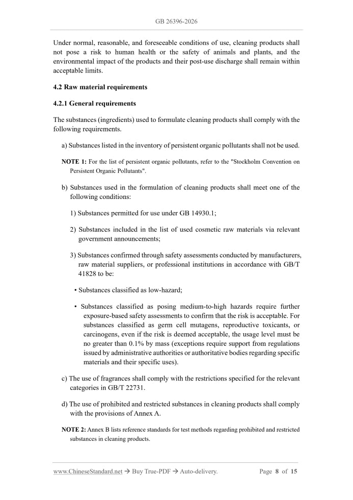 GB 26396-2026 Page 6