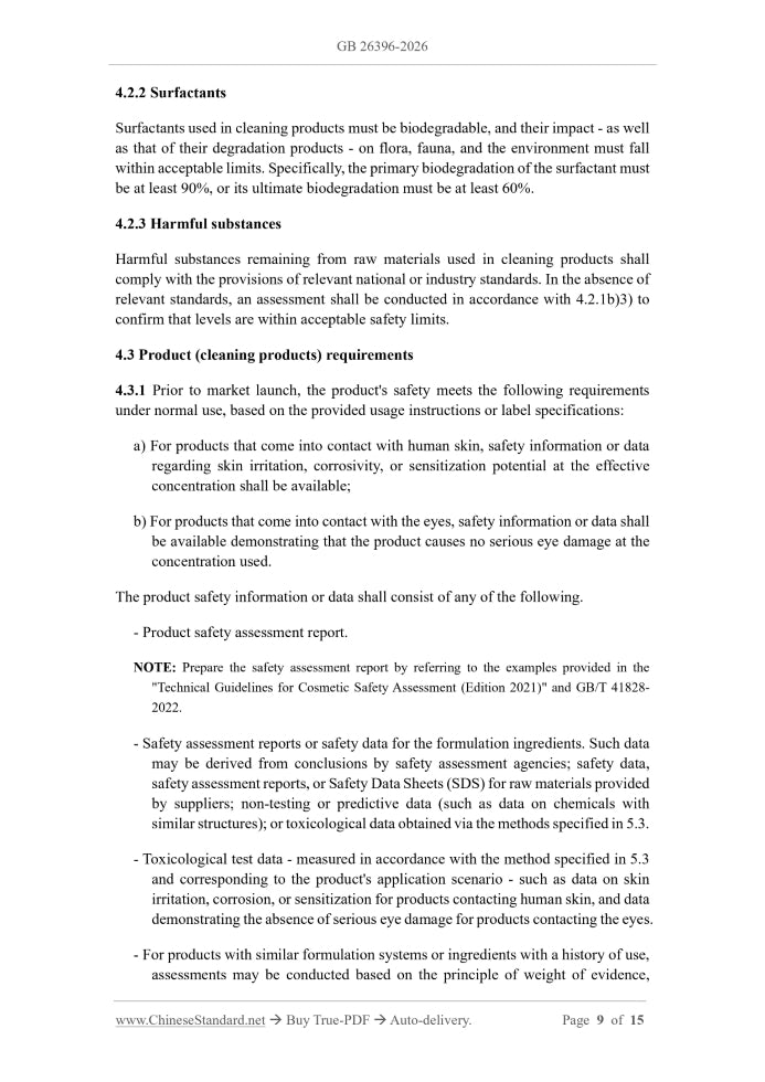 GB 26396-2026 Page 7