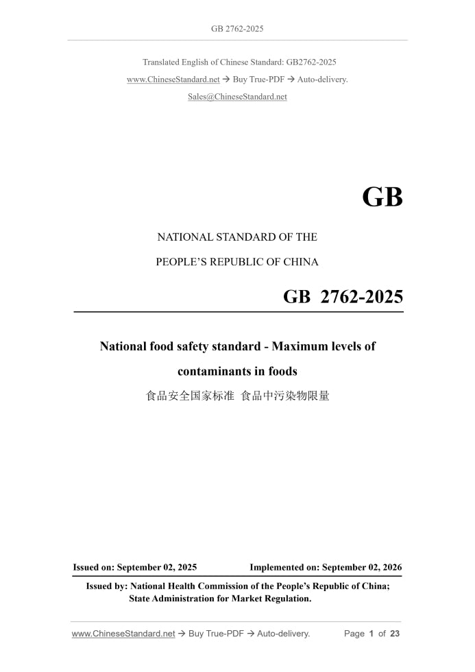 GB 2762-2025 Page 1