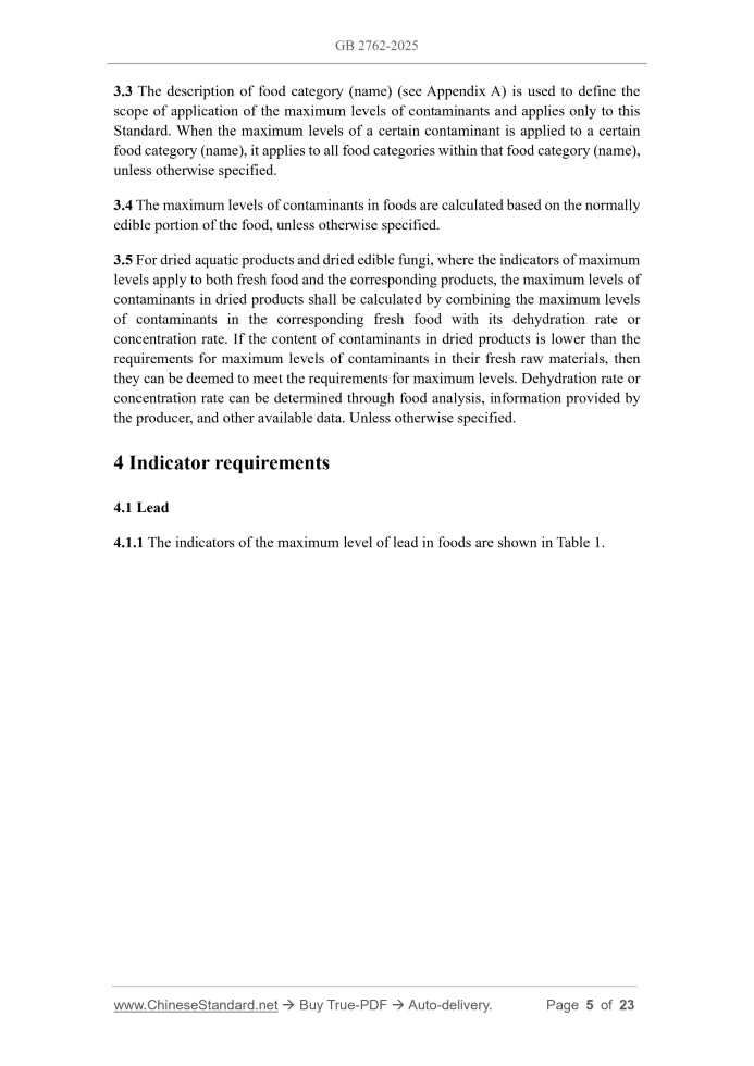 GB 2762-2025 Page 5