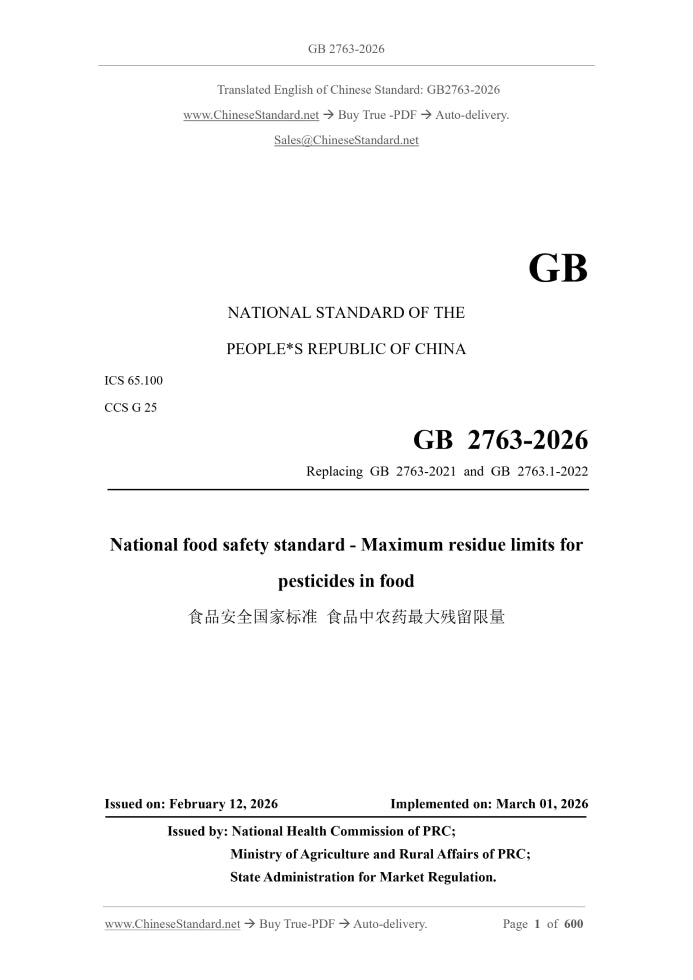 GB 2763-2026 Page 1