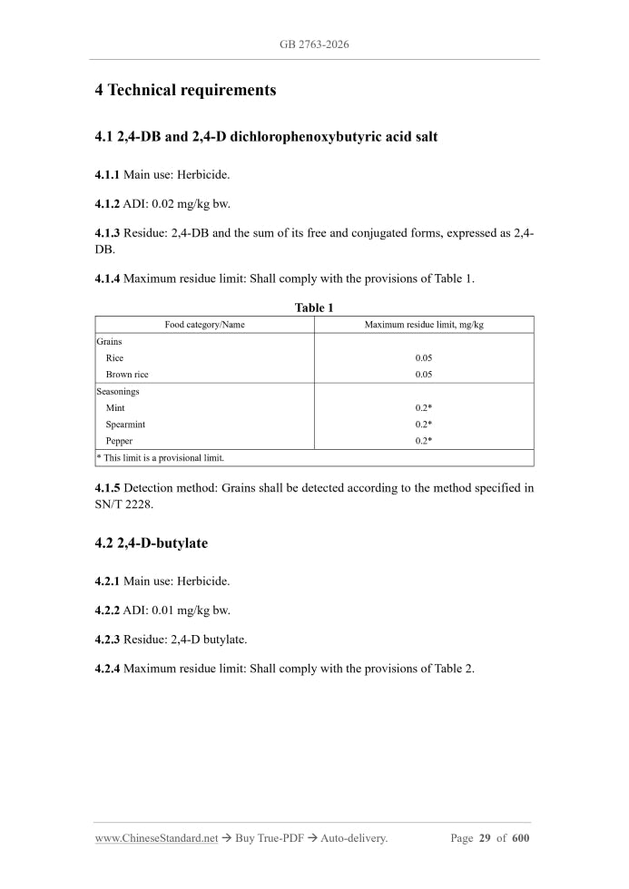 GB 2763-2026 Page 6
