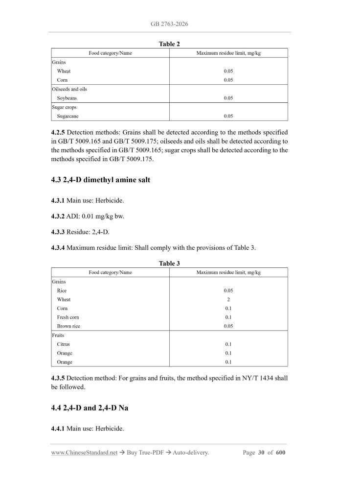 GB 2763-2026 Page 7