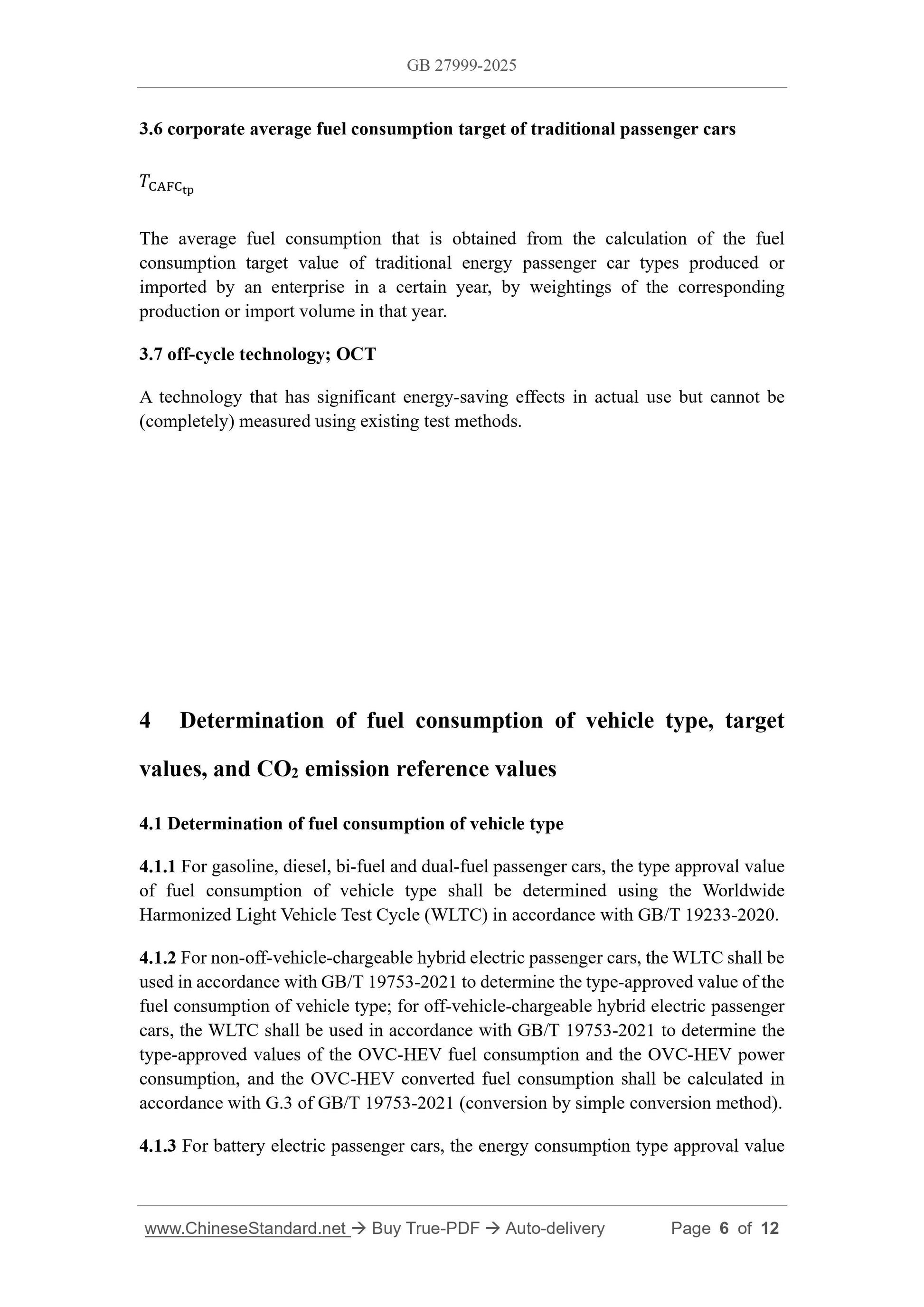 GB 27999-2025 Page 5