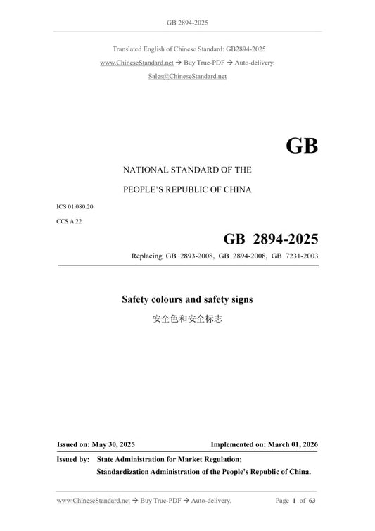 GB 2894-2025 Page 1