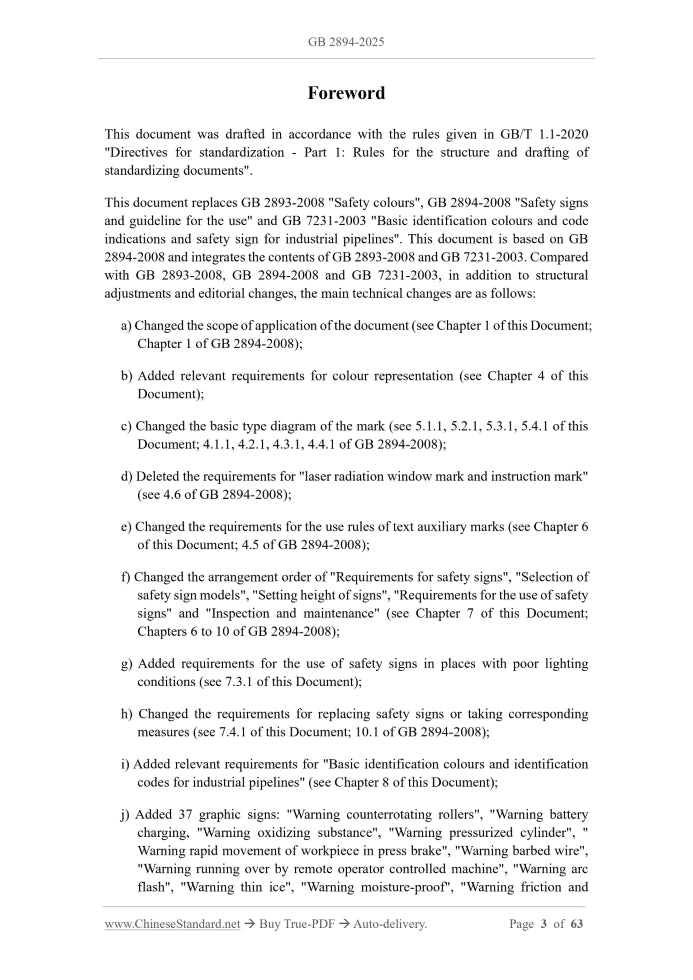 GB 2894-2025 Page 3