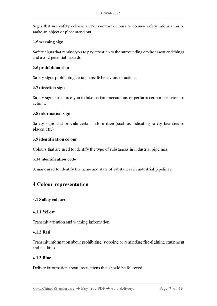 GB 2894-2025 Page 5