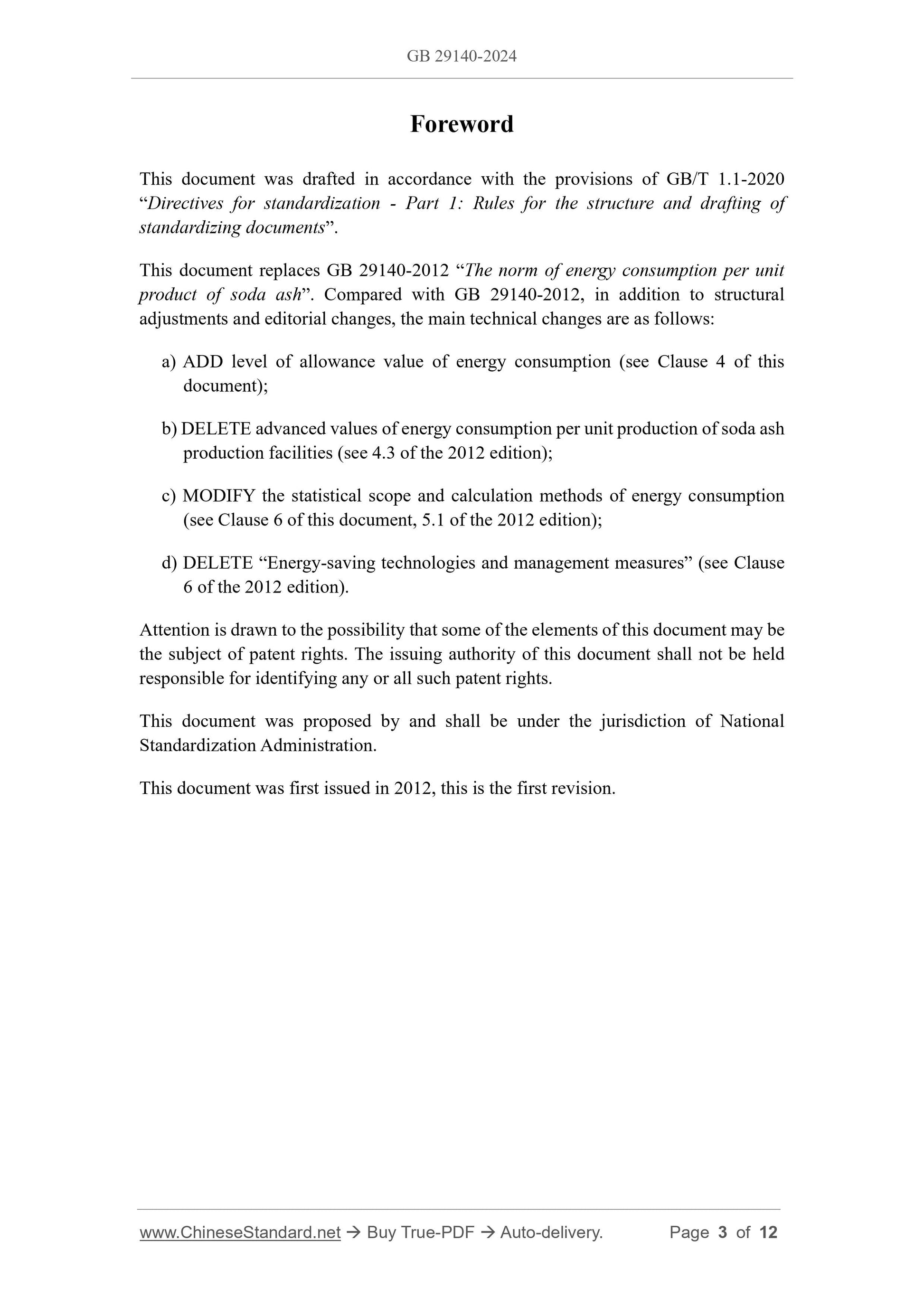GB 29140-2024 Page 3