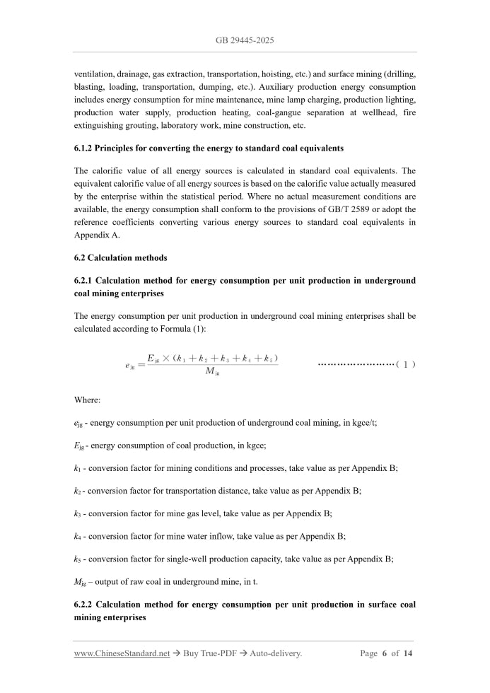 GB 29445-2025 Page 5