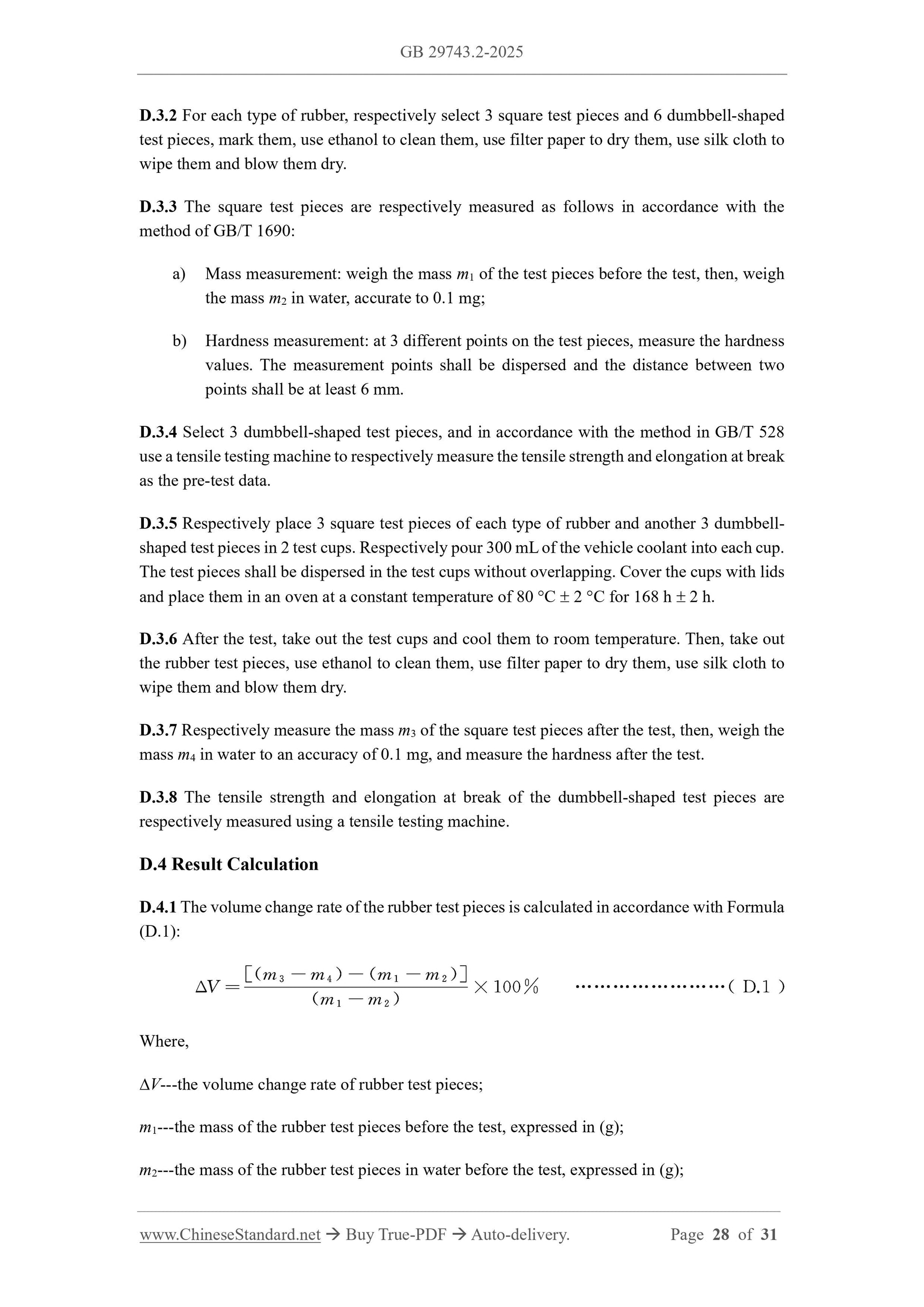 GB 29743.2-2025 Page 12